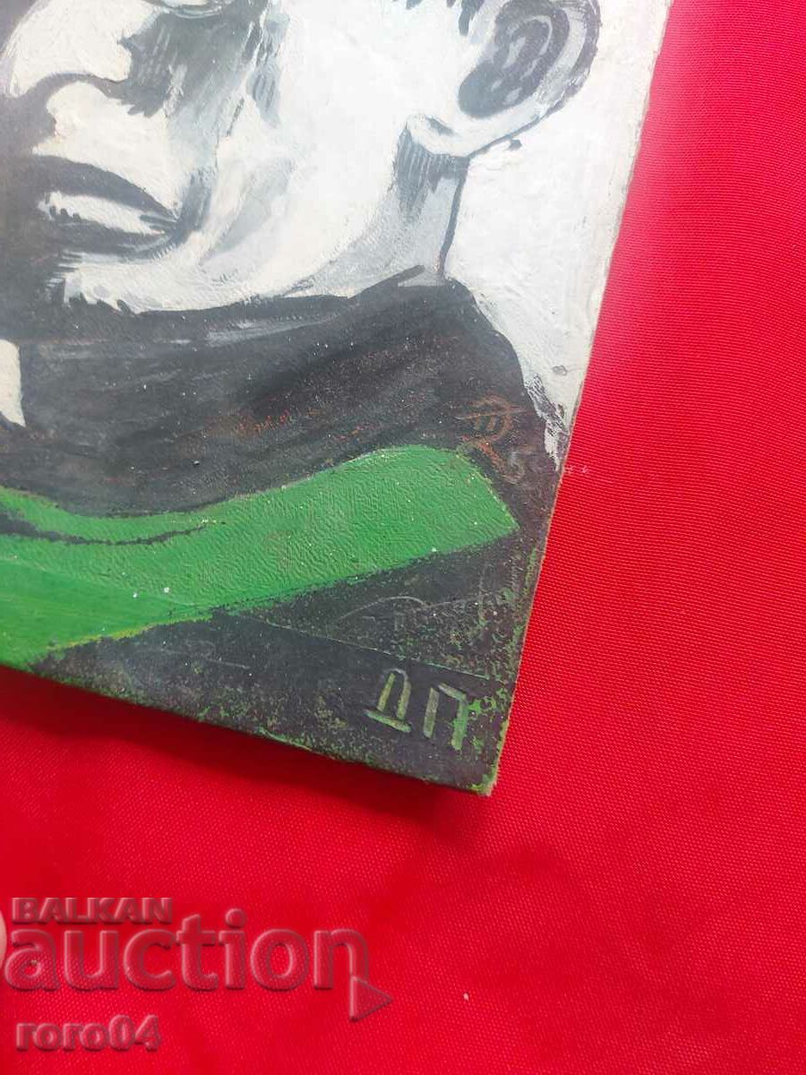 GEO MILEV - UNREADED SIGNATURES - 5