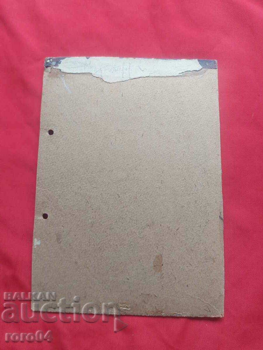 GEO MILEV - UNREADED SIGNATURES - 7