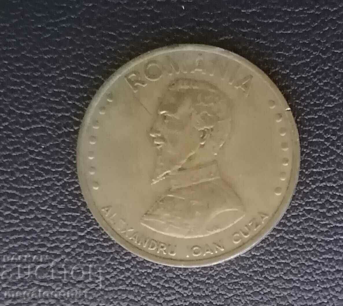 Romania - 50 lei, 1991. with price 0.40 BGN | € 0.20 Romania - 50 lei, 1991. with price 0.40 BGN | € 0.20