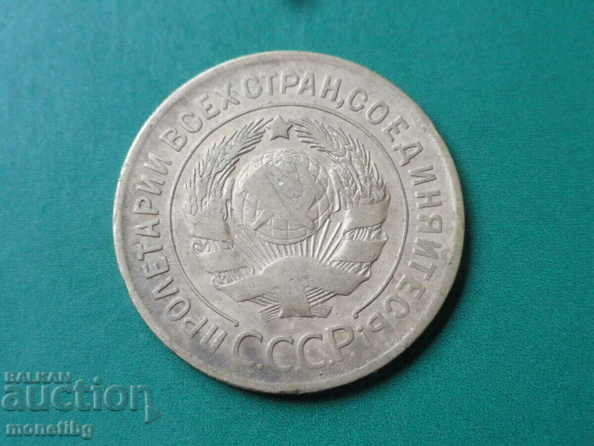 Русия (СССР) 1929г. - 3 копейки с цена € 6.20 | 12.13 лв. Русия (СССР) 1929г. - 3 копейки с цена € 6.20 | 12.13 лв.