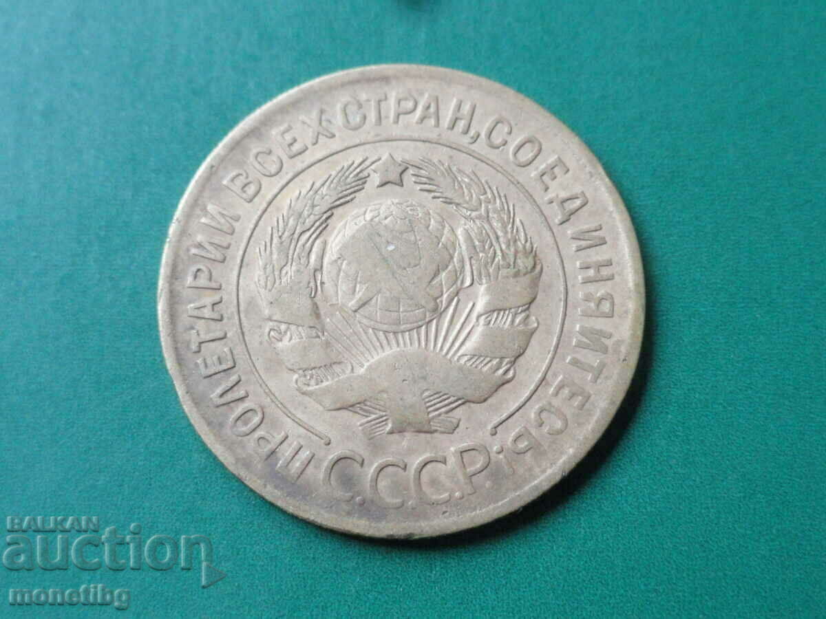 Russia (USSR) 1929 - 3 kopecks - 6
