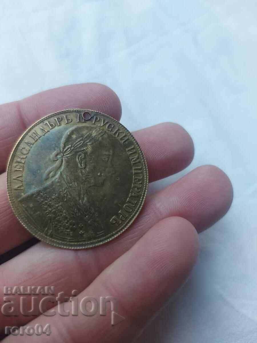 BRASS JEWELRY PENDANT - 7 with price 24.99 BGN | € 12.78 BRASS JEWELRY PENDANT - 7 with price 24.99 BGN | € 12.78