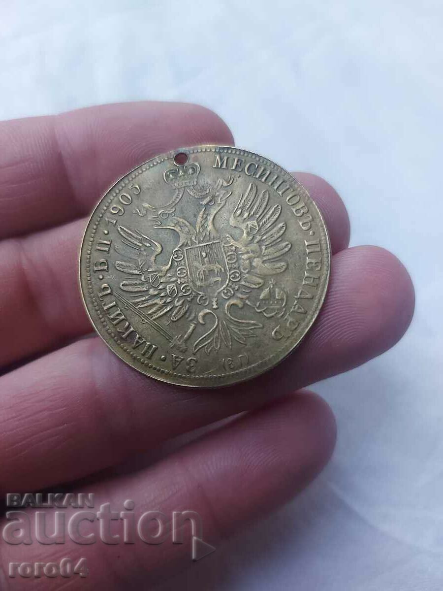 Delivery of BRASS JEWELRY PENDANT - 7 Delivery of BRASS JEWELRY PENDANT - 7