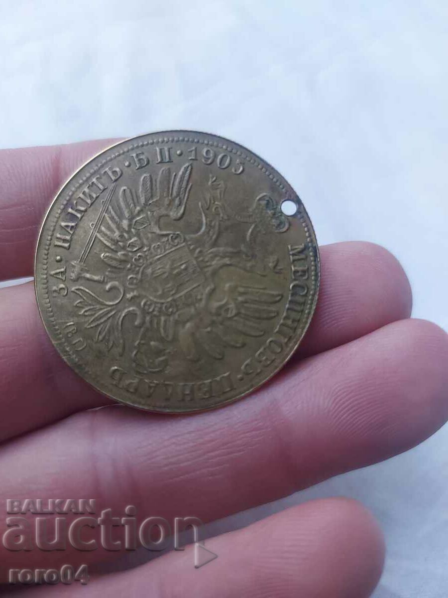 BRASS JEWELRY PENDANT - 7 - 6 BRASS JEWELRY PENDANT - 7 - 6