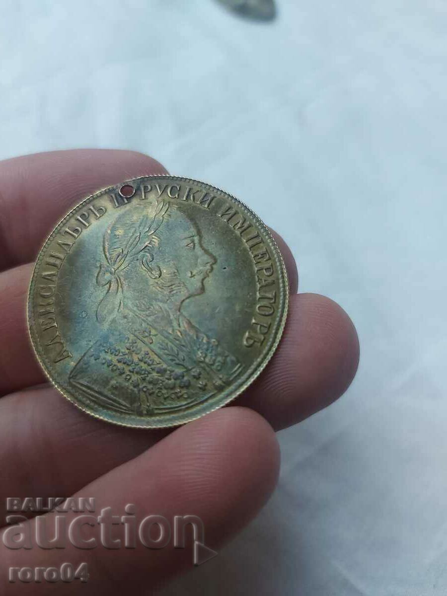 BRASS JEWELRY PENDANT - 7 - 7 BRASS JEWELRY PENDANT - 7 - 7