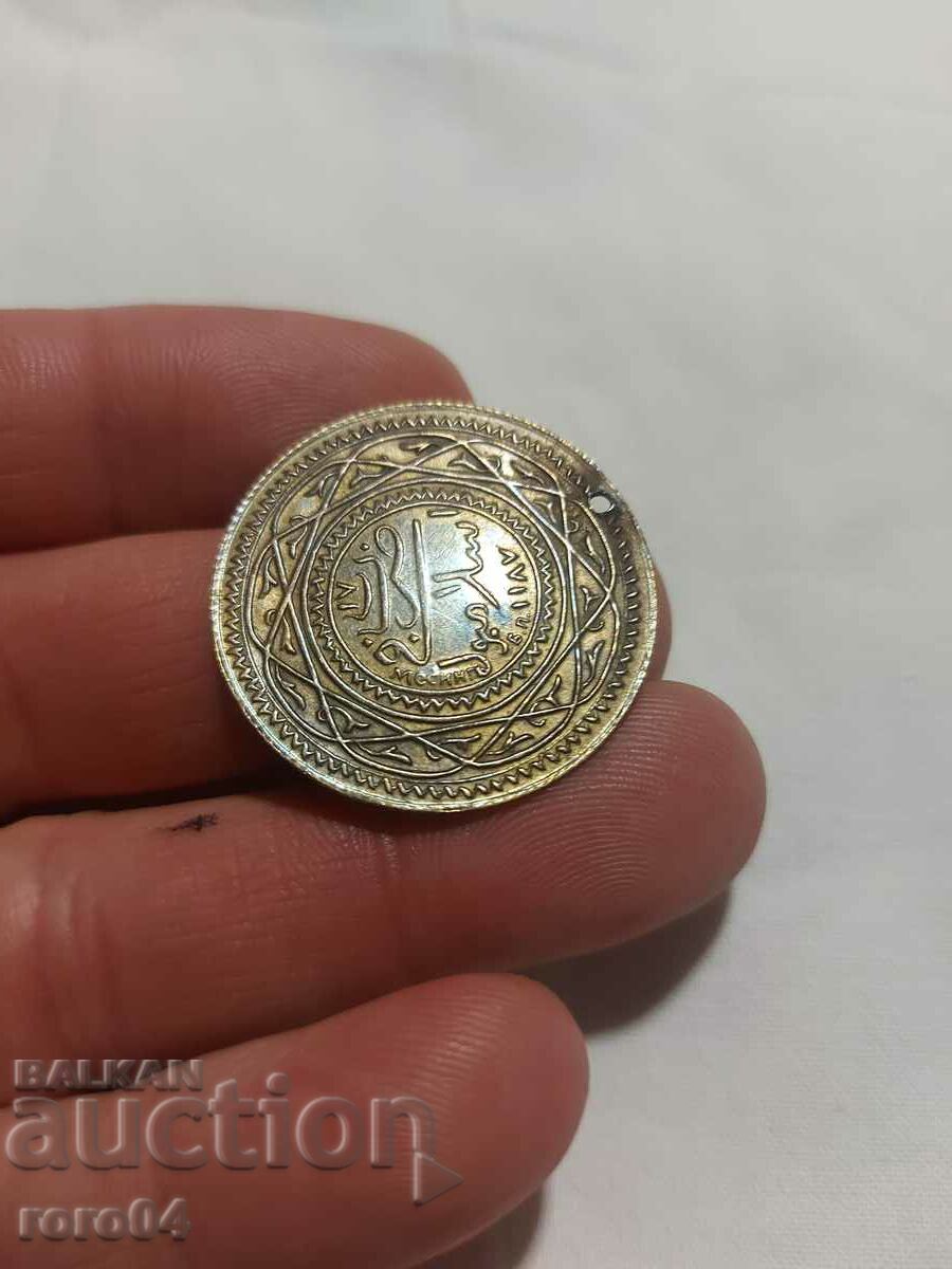 BRASS JEWELRY PENDANT - 8 with price 19.99 BGN | € 10.22