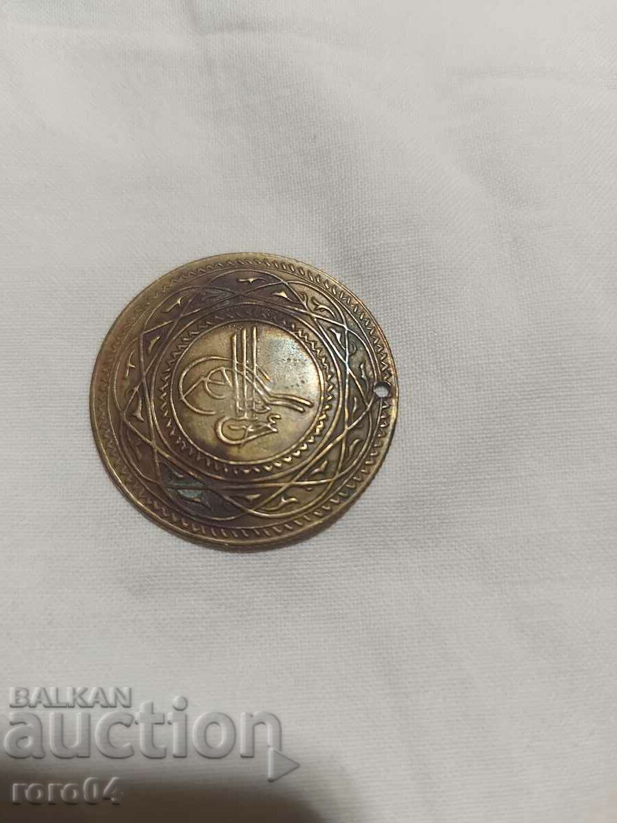 Delivery of BRASS JEWELRY PENDANT - 8