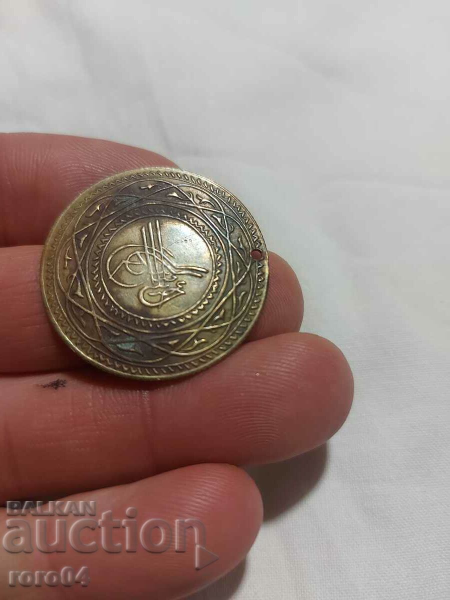 BRASS JEWELRY PENDANT - 8 - 5