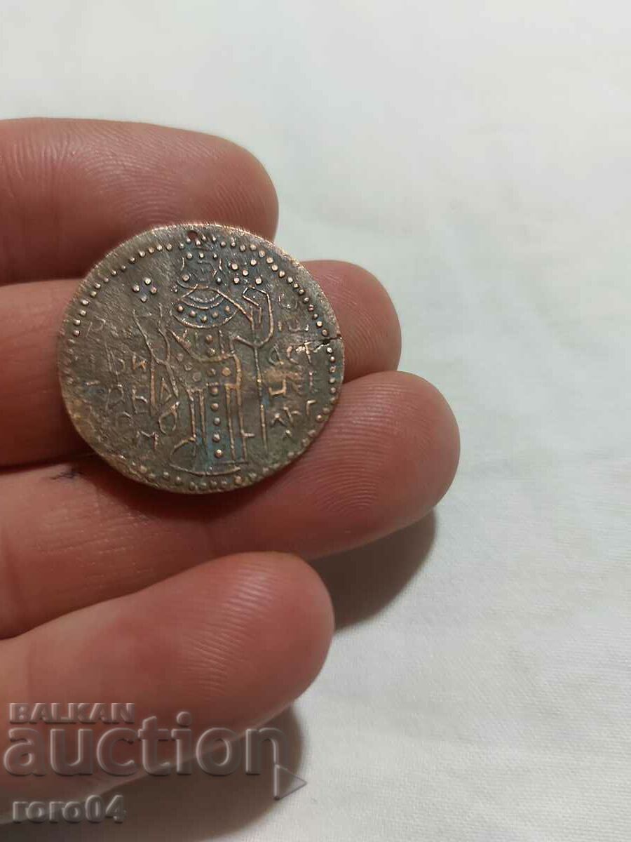 BRASS PENDAR - 10 with price 14.99 BGN | € 7.66 BRASS PENDAR - 10 with price 14.99 BGN | € 7.66