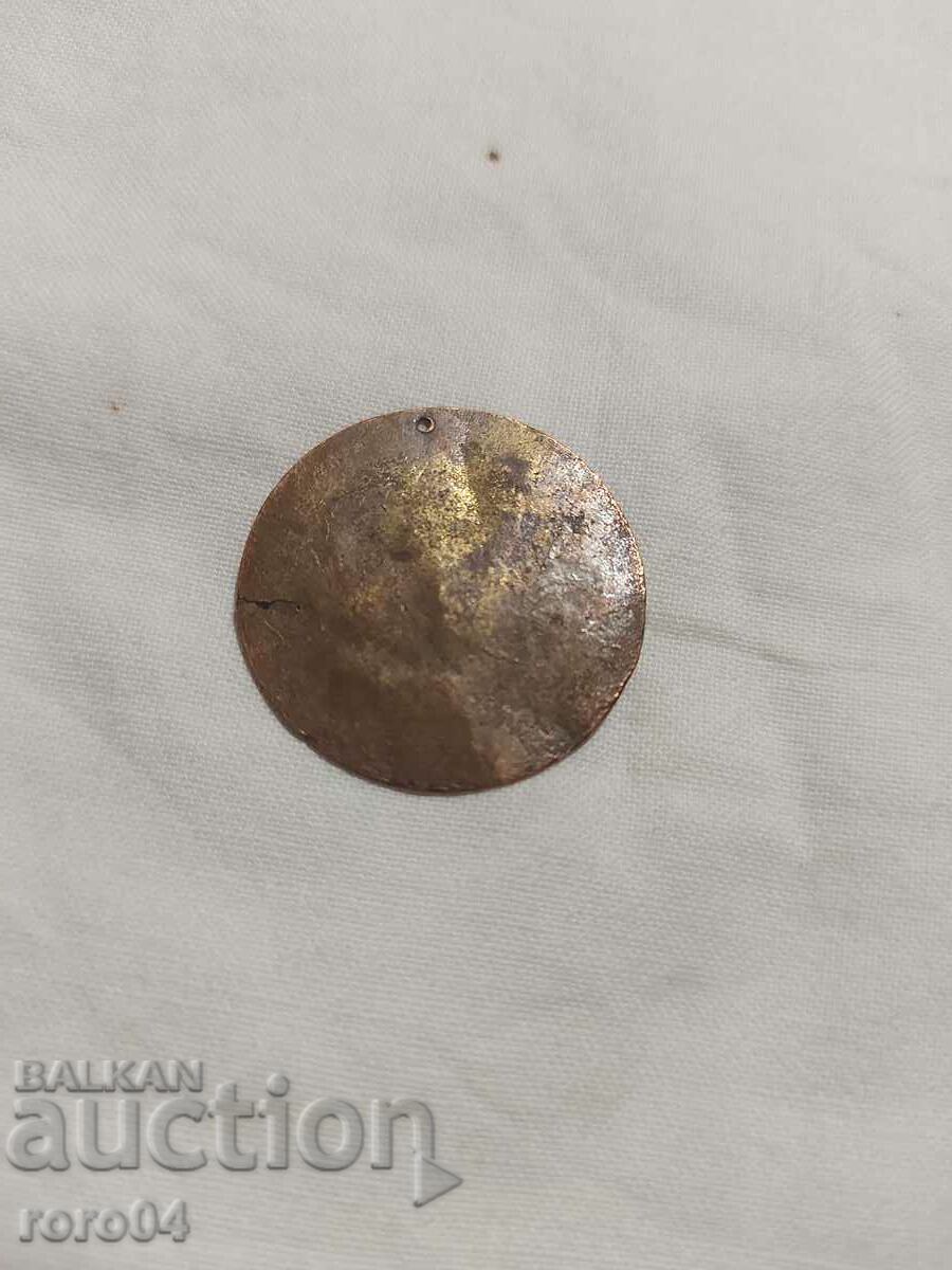 Delivery of BRASS PENDAR - 10 Delivery of BRASS PENDAR - 10