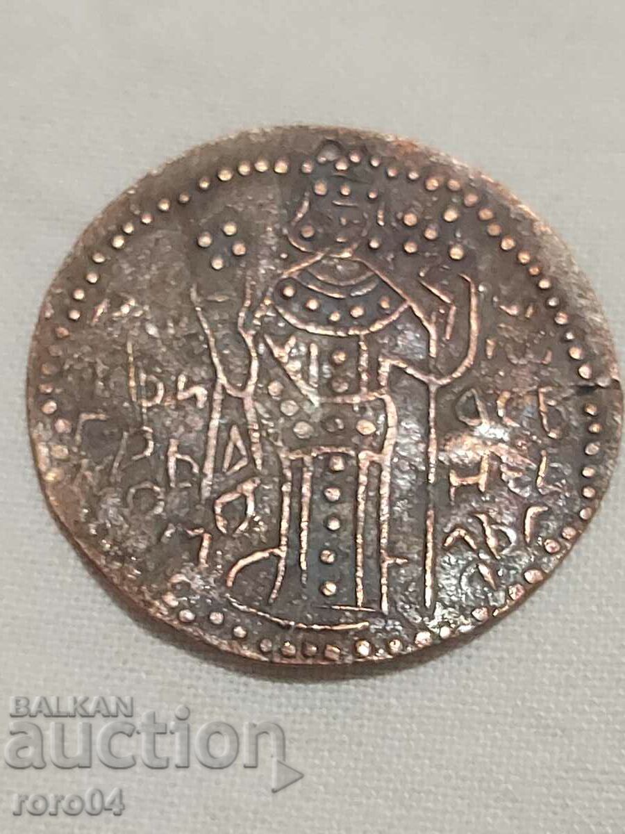 BRASS PENDAR - 10 - 7 BRASS PENDAR - 10 - 7