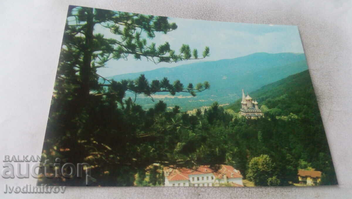 Пощенска картичка Храм-паметник Шипка 1972