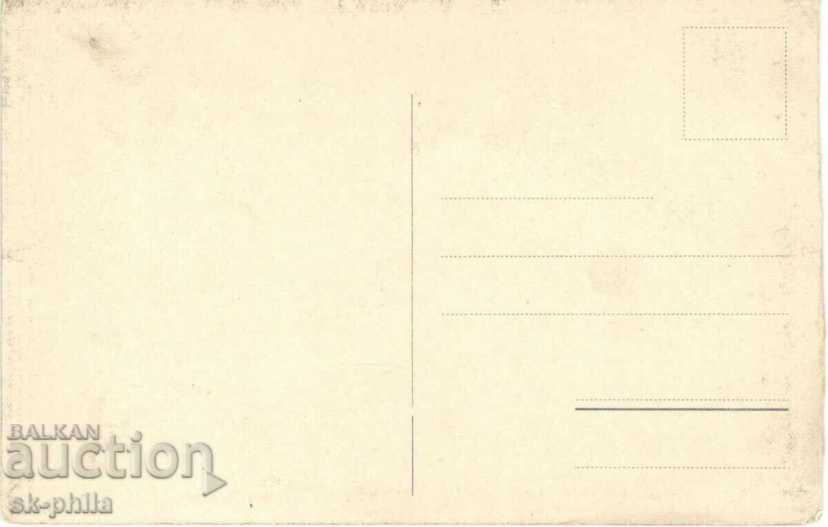 Old postcard - Shakebres, Grand Hotel with price 1.60 BGN | € 0.82 Old postcard - Shakebres, Grand Hotel with price 1.60 BGN | € 0.82