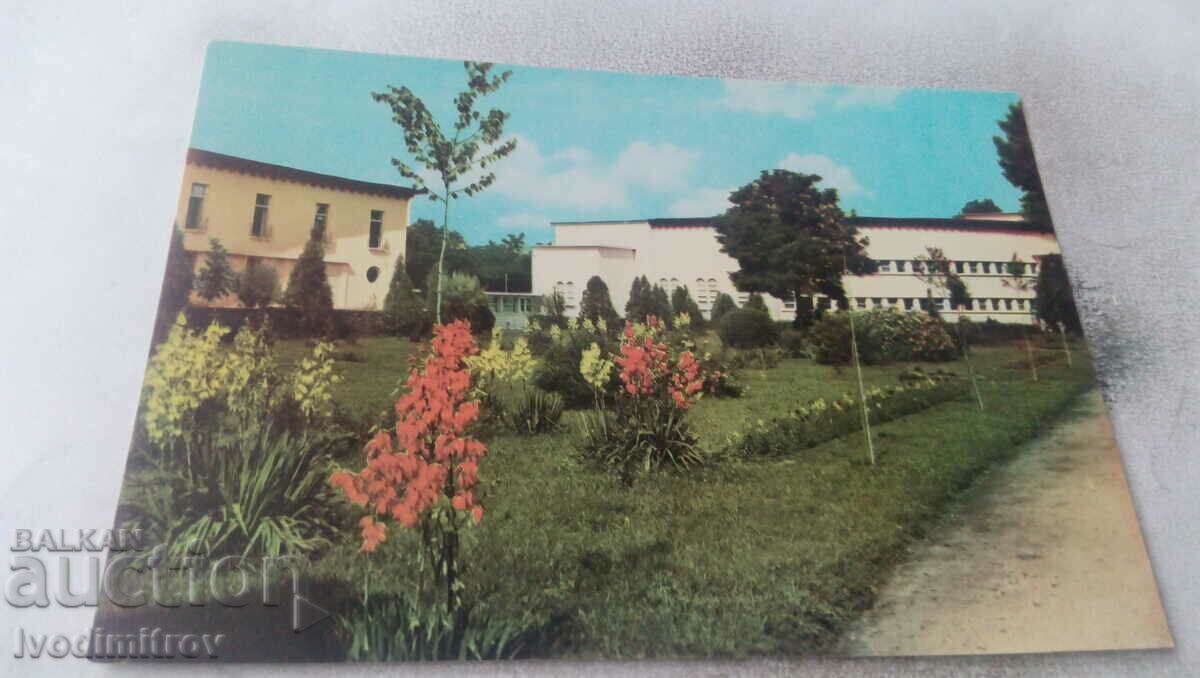 Carte poștală Banja, Karlovsko Parcul din fața banyei