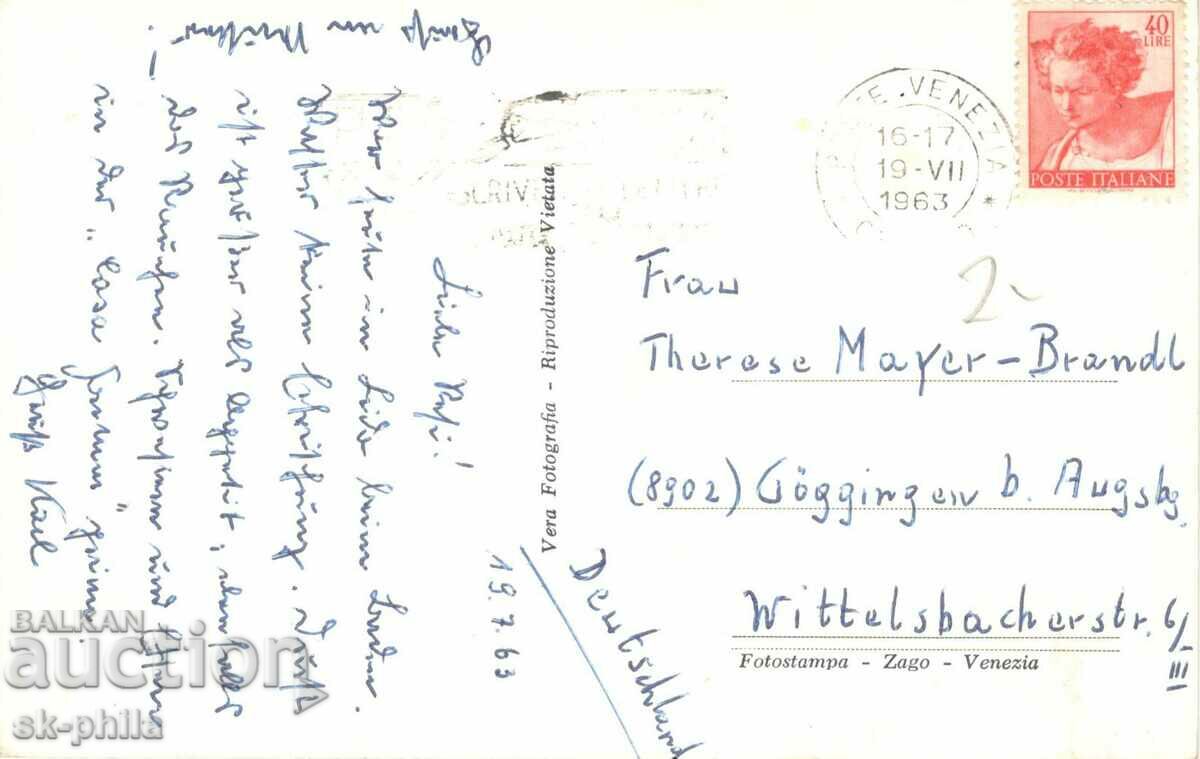 Old postcard - Venice, Panorama with price 1.20 BGN | € 0.61