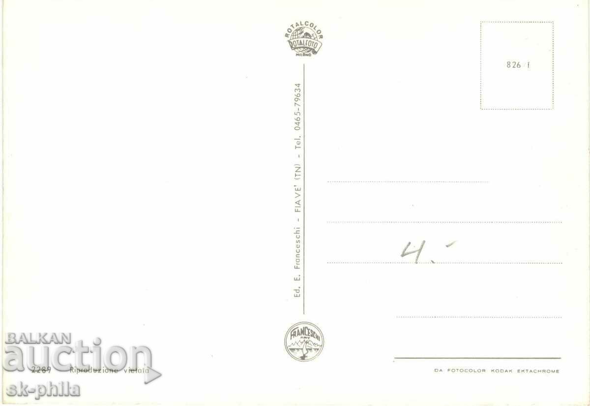 Стара картичка - езеро Лаго ди Гарда, микс с цена 1.20 лв. | € 0.61 Стара картичка - езеро Лаго ди Гарда, микс с цена 1.20 лв. | € 0.61