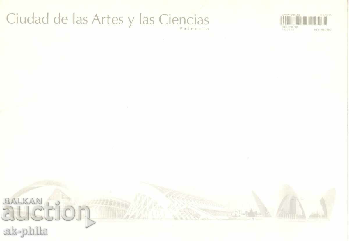 Old postcard - Valencia, Aquarium with price 1.40 BGN | € 0.72