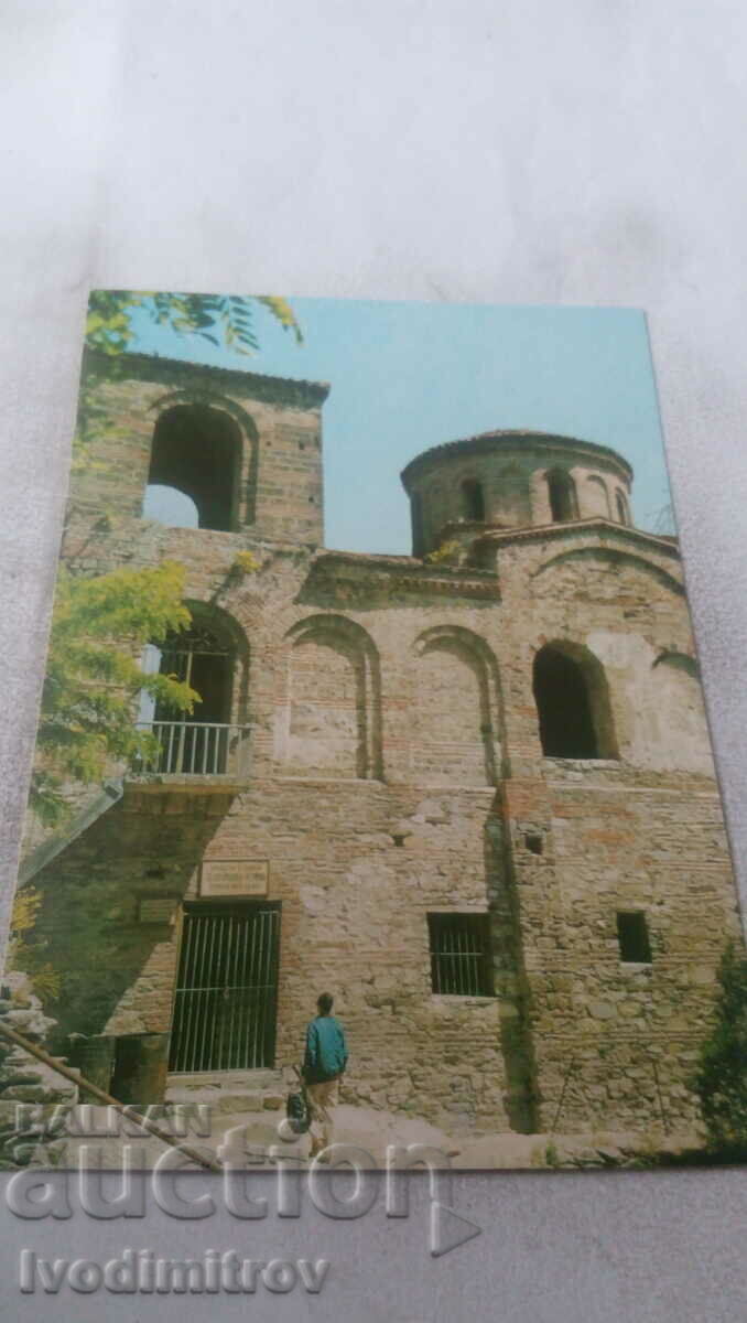 Пощенска картичка Асеновград Асеновата крепост
