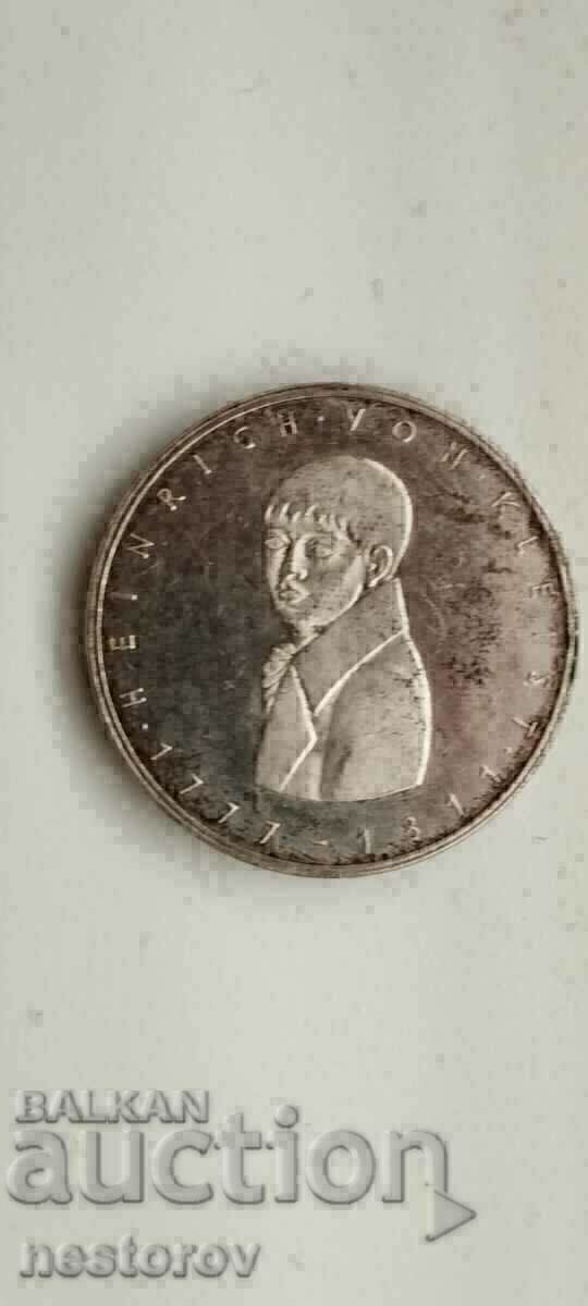 SILVER COIN GFR 1977 SILVER COIN GFR 1977