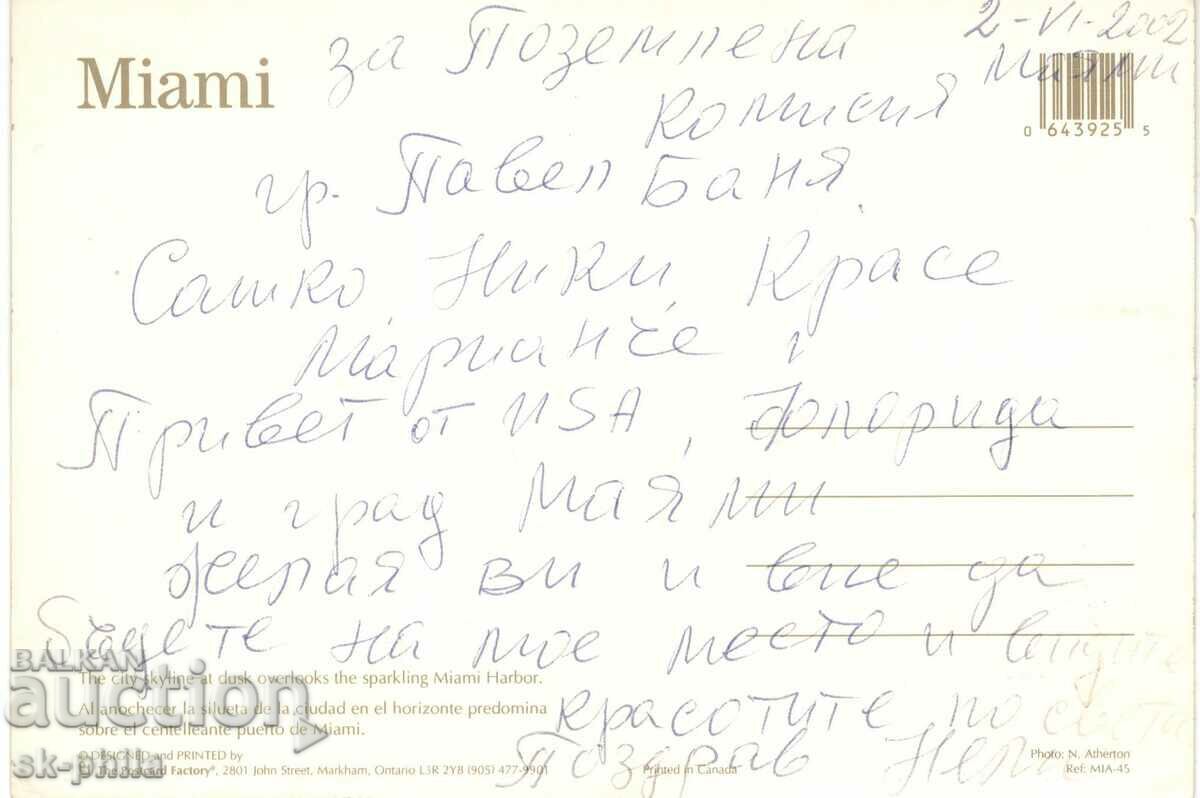 Old postcard - Miami, View with price 1.00 BGN | € 0.51 Old postcard - Miami, View with price 1.00 BGN | € 0.51