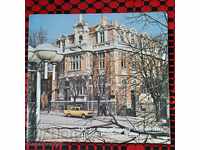 Μπροσούρα - Εθνική Βιβλιοθήκη της Βάρνας