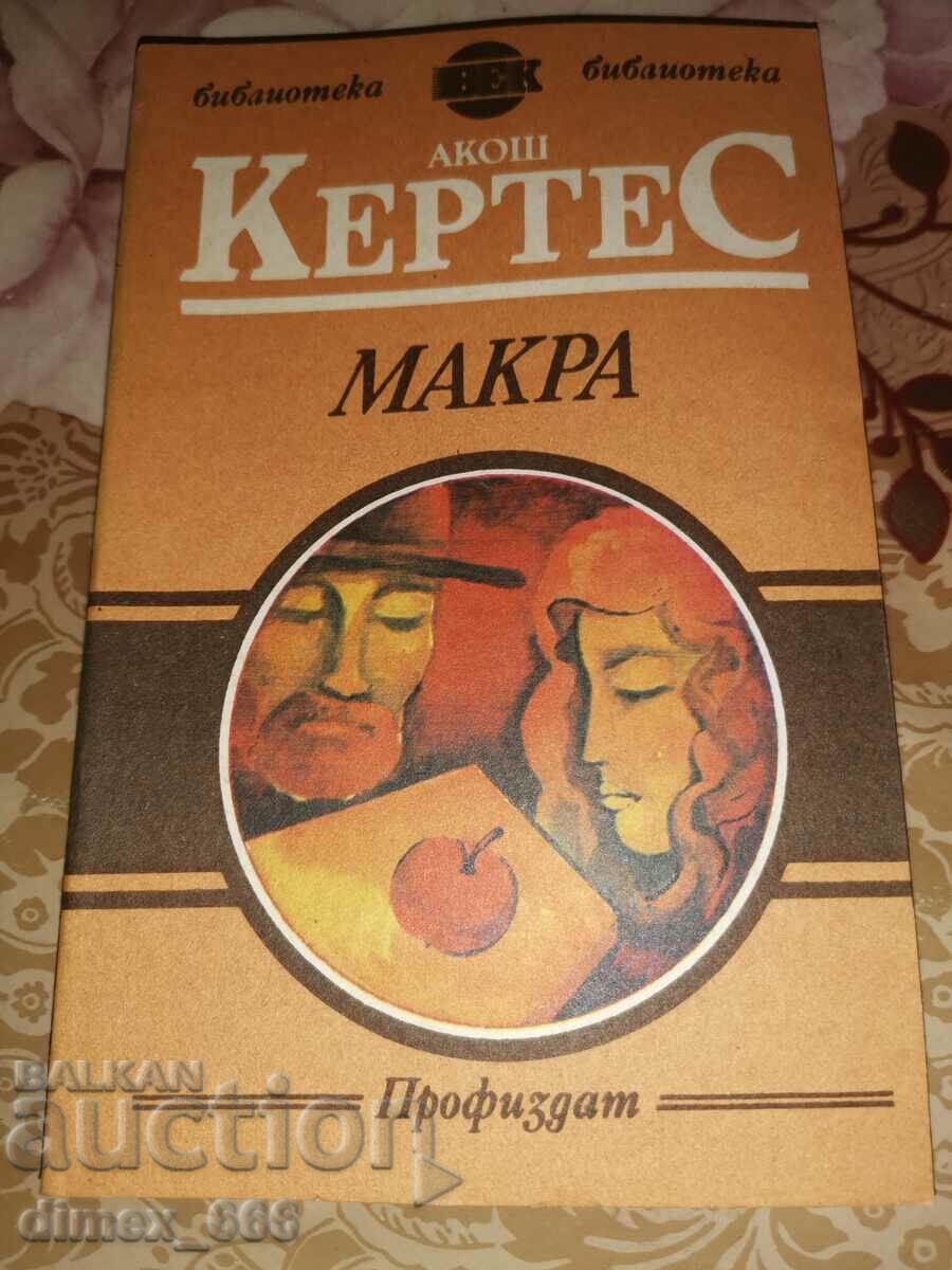 Makra Akosh Kertesz