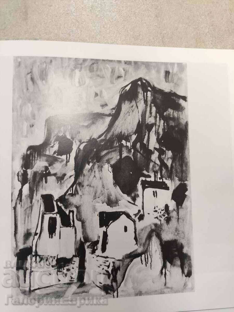 Auction Catalog Found Petkov Auction Catalog Found Petkov