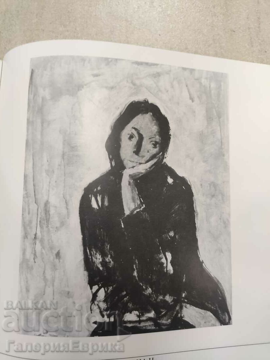 Catalog Found Petkov - 6 Catalog Found Petkov - 6