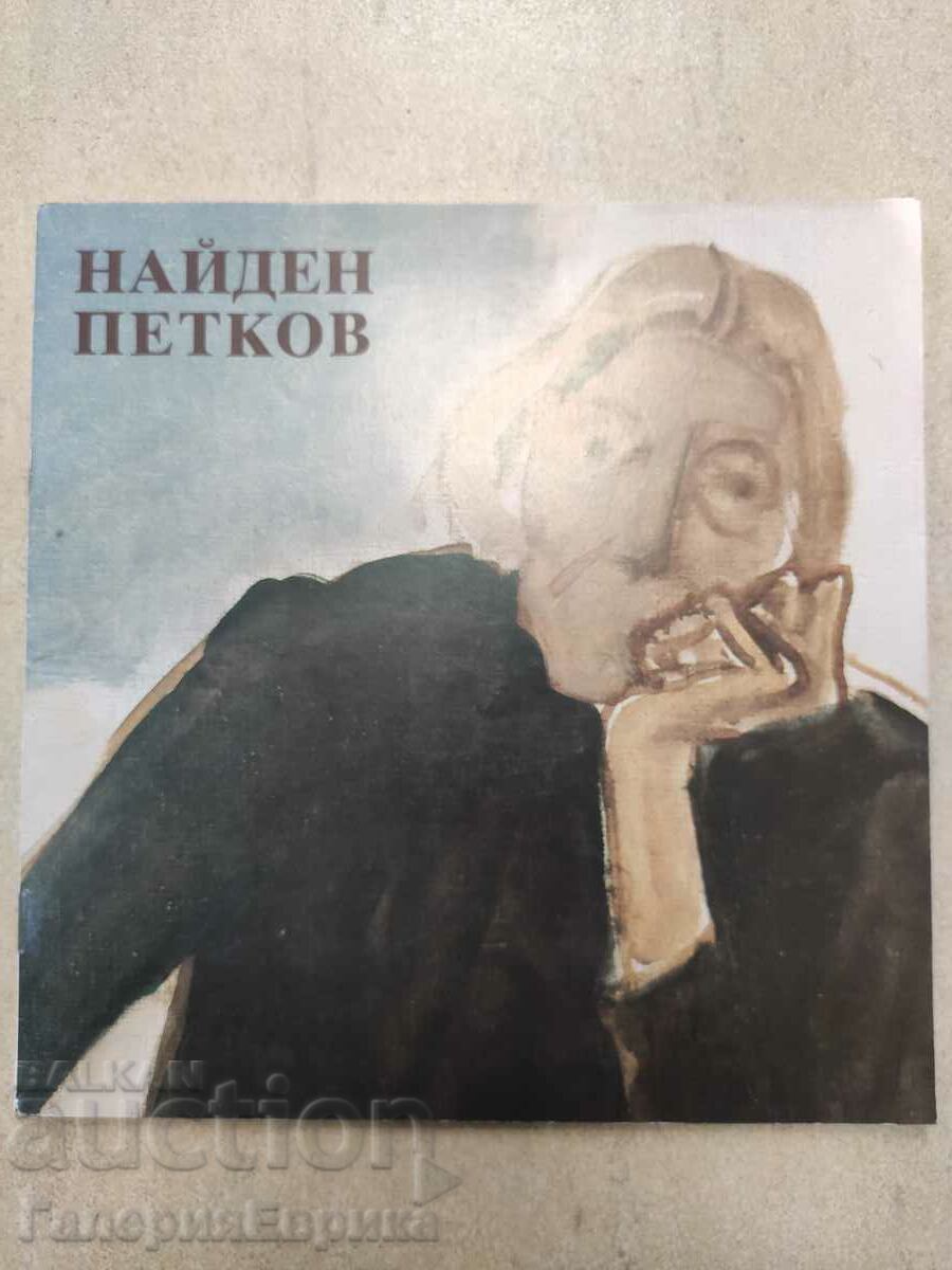Catalog Found Petkov