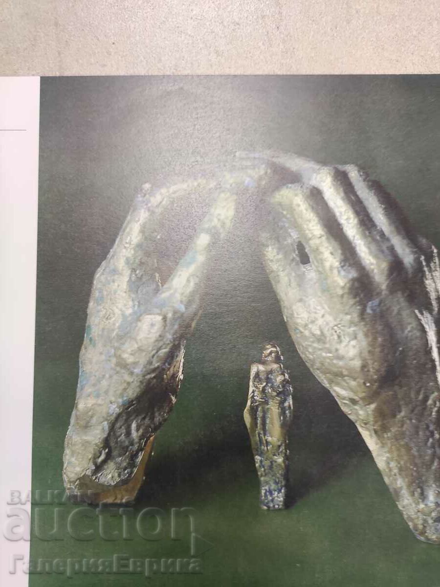 Auction Catalog Mincho Minchev Auction Catalog Mincho Minchev