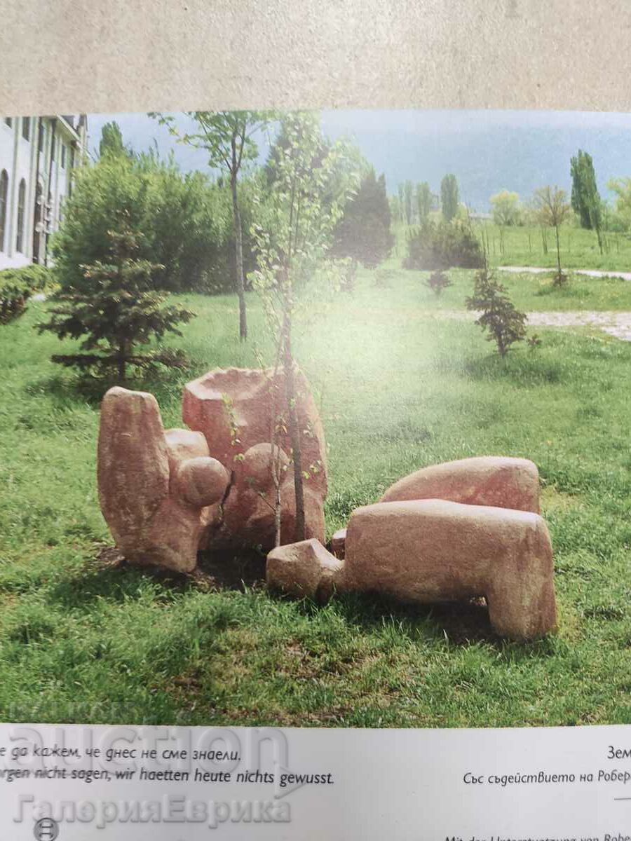 Catalog Mincho Minchev - 7 Catalog Mincho Minchev - 7