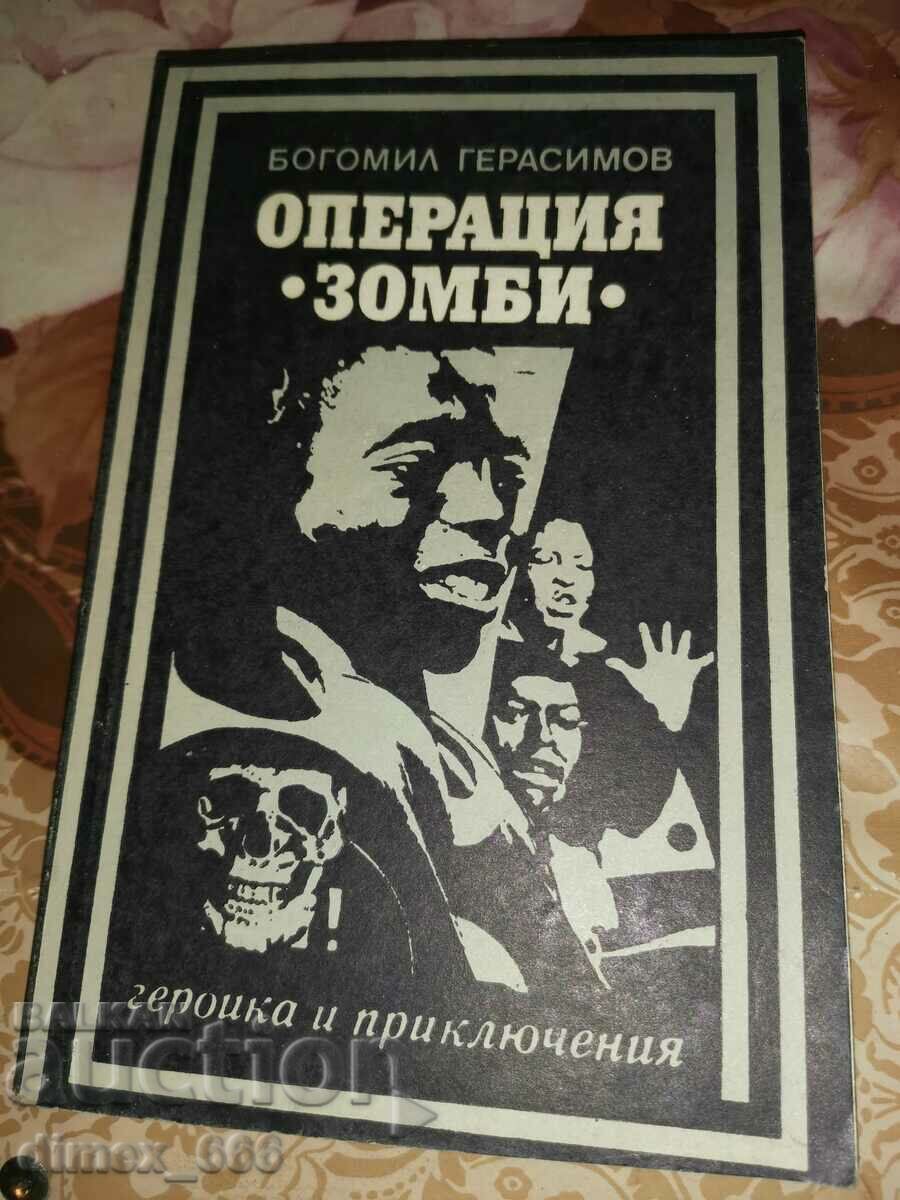 Operațiunea „Zombie” Bogomil Gerasimov