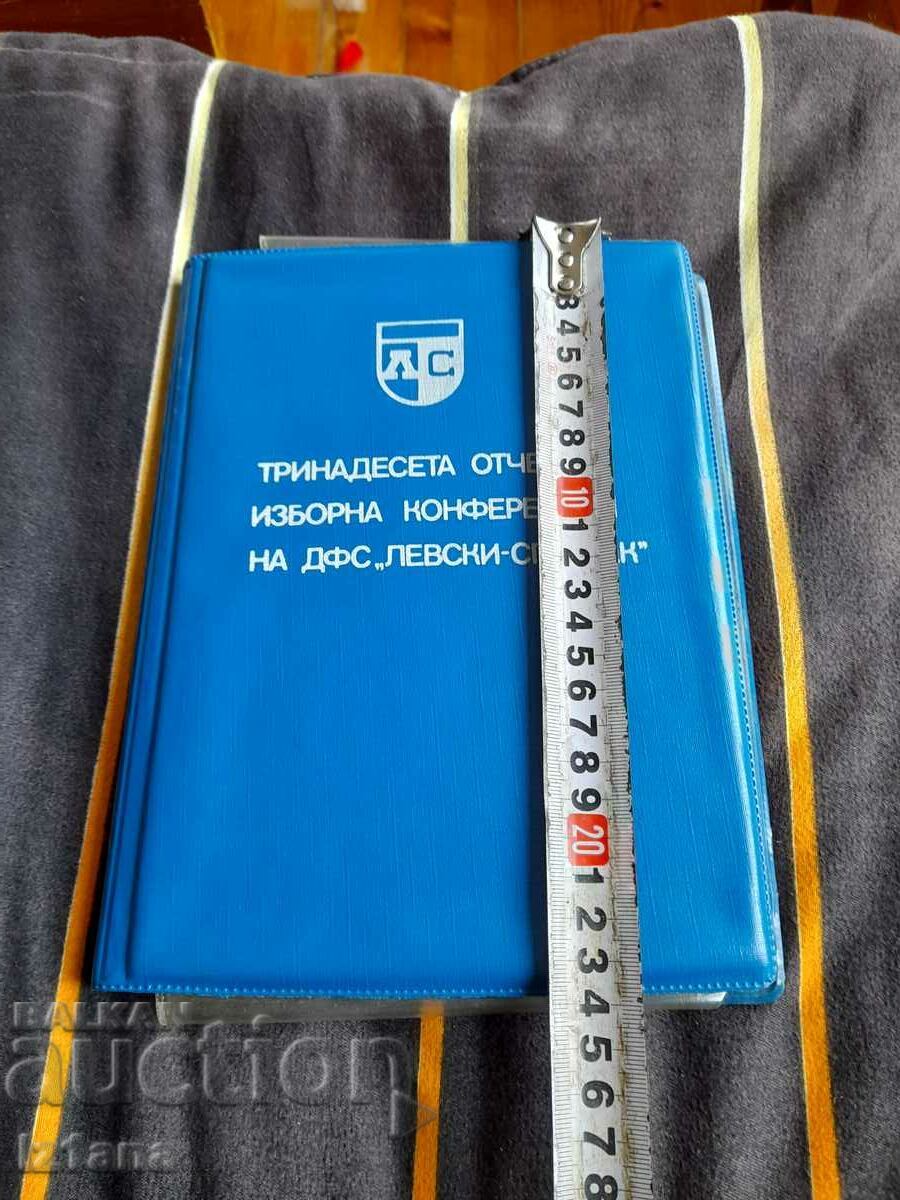Delivery of Levski Spartak old folder Delivery of Levski Spartak old folder