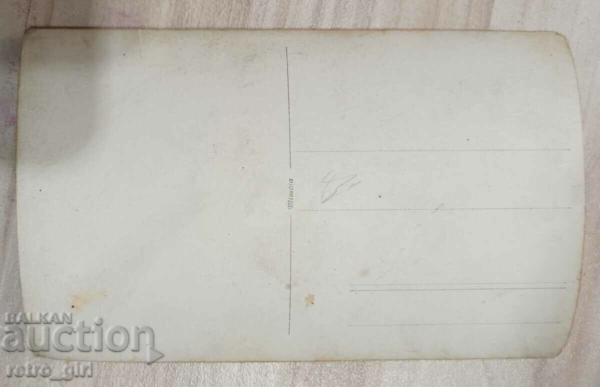 I am selling an old postcard, a photo. with price 4.90 BGN | € 2.51 I am selling an old postcard, a photo. with price 4.90 BGN | € 2.51