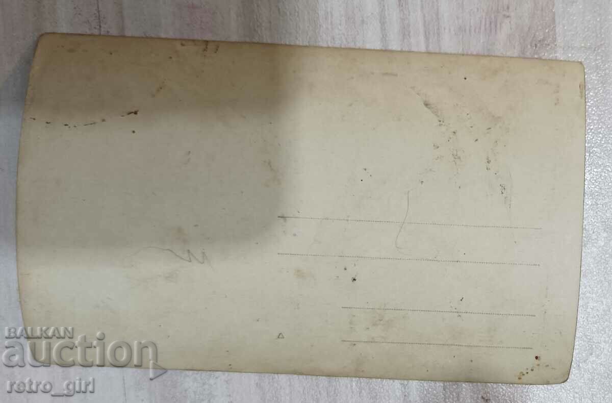 I am selling an old postcard, a photo. with price 2.90 BGN | € 1.48 I am selling an old postcard, a photo. with price 2.90 BGN | € 1.48
