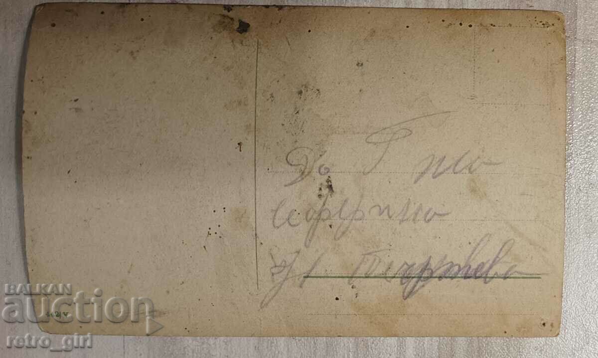 I am selling an old postcard, a photo. with price 2.90 BGN | € 1.48 I am selling an old postcard, a photo. with price 2.90 BGN | € 1.48
