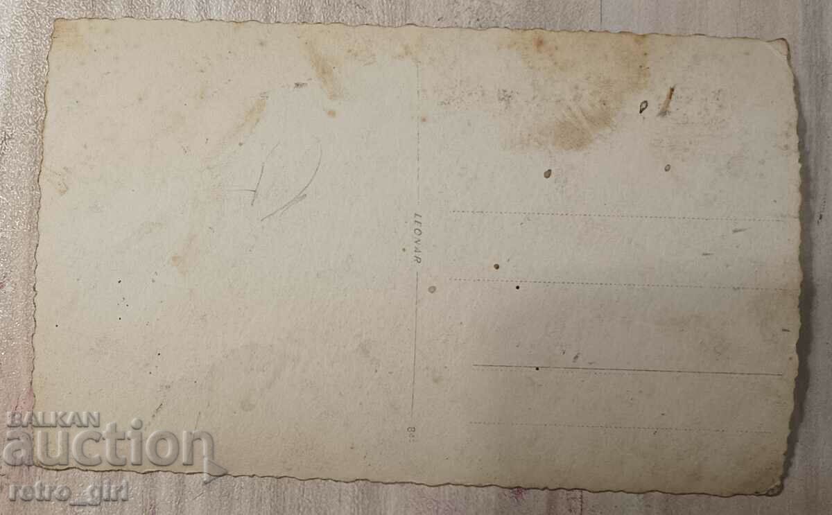 I am selling an old postcard, a photo. with price 2.90 BGN | € 1.48 I am selling an old postcard, a photo. with price 2.90 BGN | € 1.48