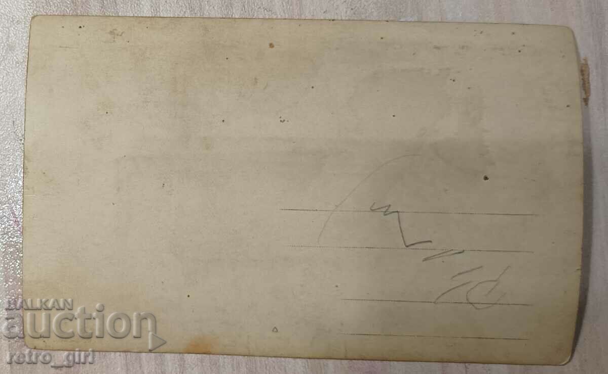 I am selling an old postcard, a photo. with price 2.90 BGN | € 1.48 I am selling an old postcard, a photo. with price 2.90 BGN | € 1.48