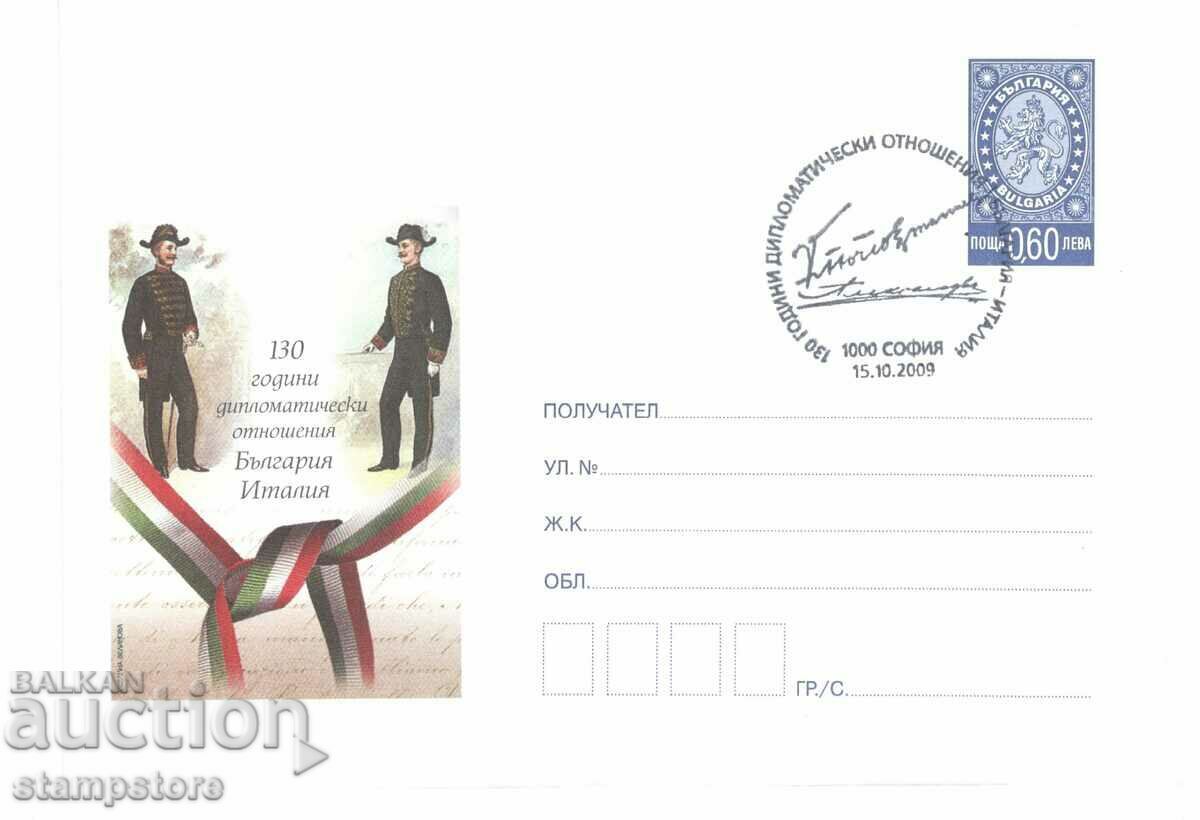 Postal envelope 110 years of diplomatic relations Bulgaria-Italy