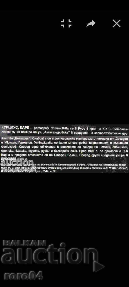 KARL CURTZIUS - RUSE - RRR - 6