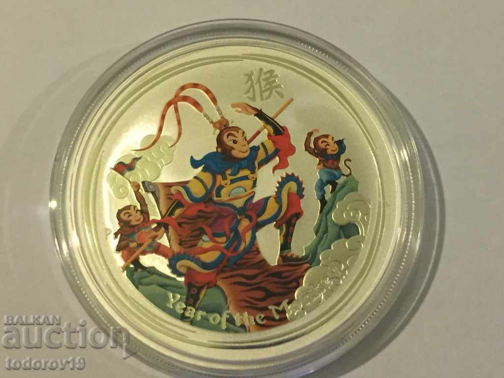 1 oz Silver Year of the Monkey 2016 /Monkey King/ with price 148.99 BGN | € 76.18 1 oz Silver Year of the Monkey 2016 /Monkey King/ with price 148.99 BGN | € 76.18