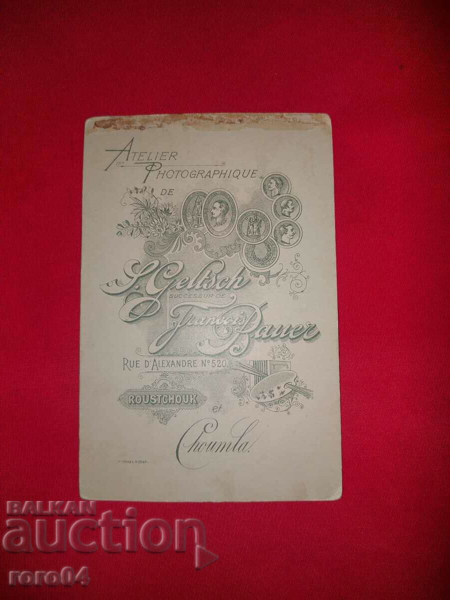 Delivery of S. GELCH - RUSE - SHUMEN Delivery of S. GELCH - RUSE - SHUMEN