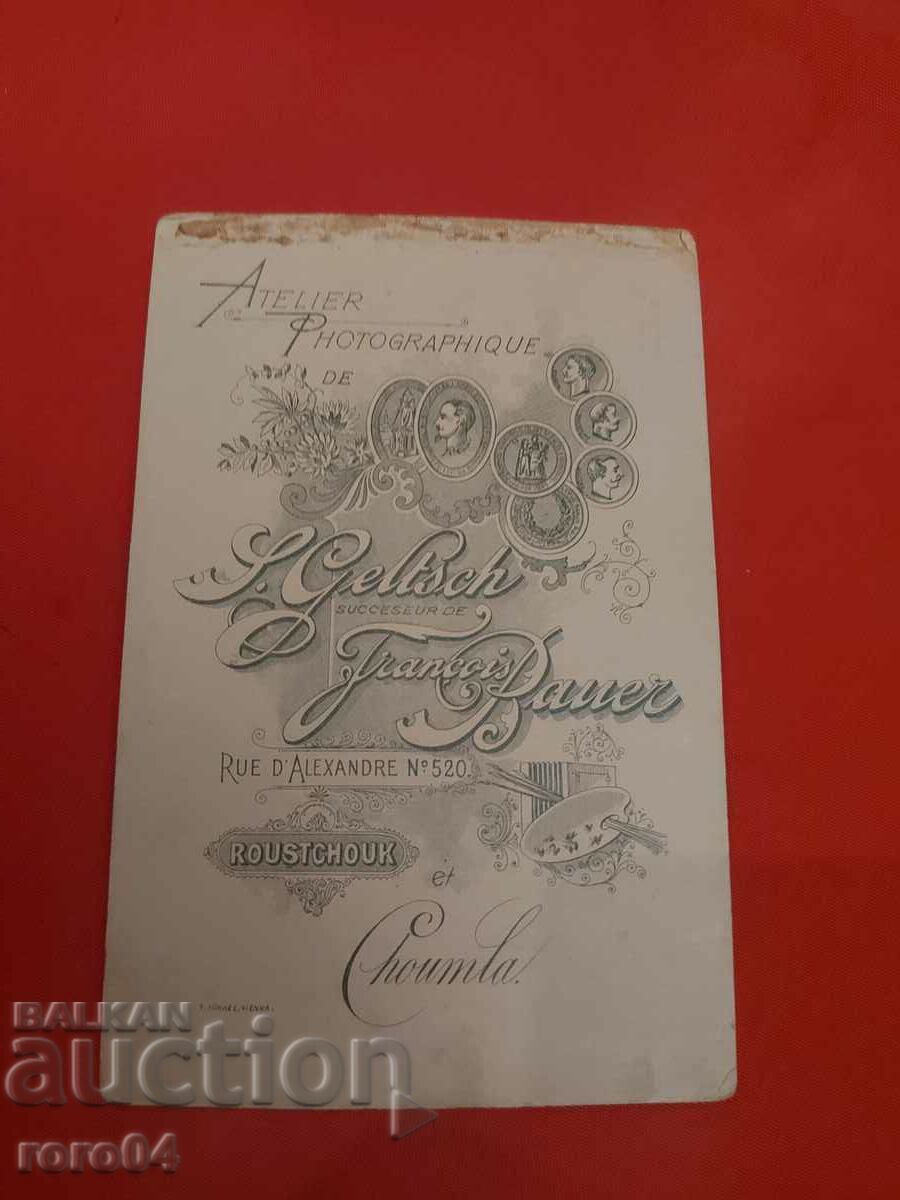 S. GELCH - RUSE - SHUMEN - 5 S. GELCH - RUSE - SHUMEN - 5