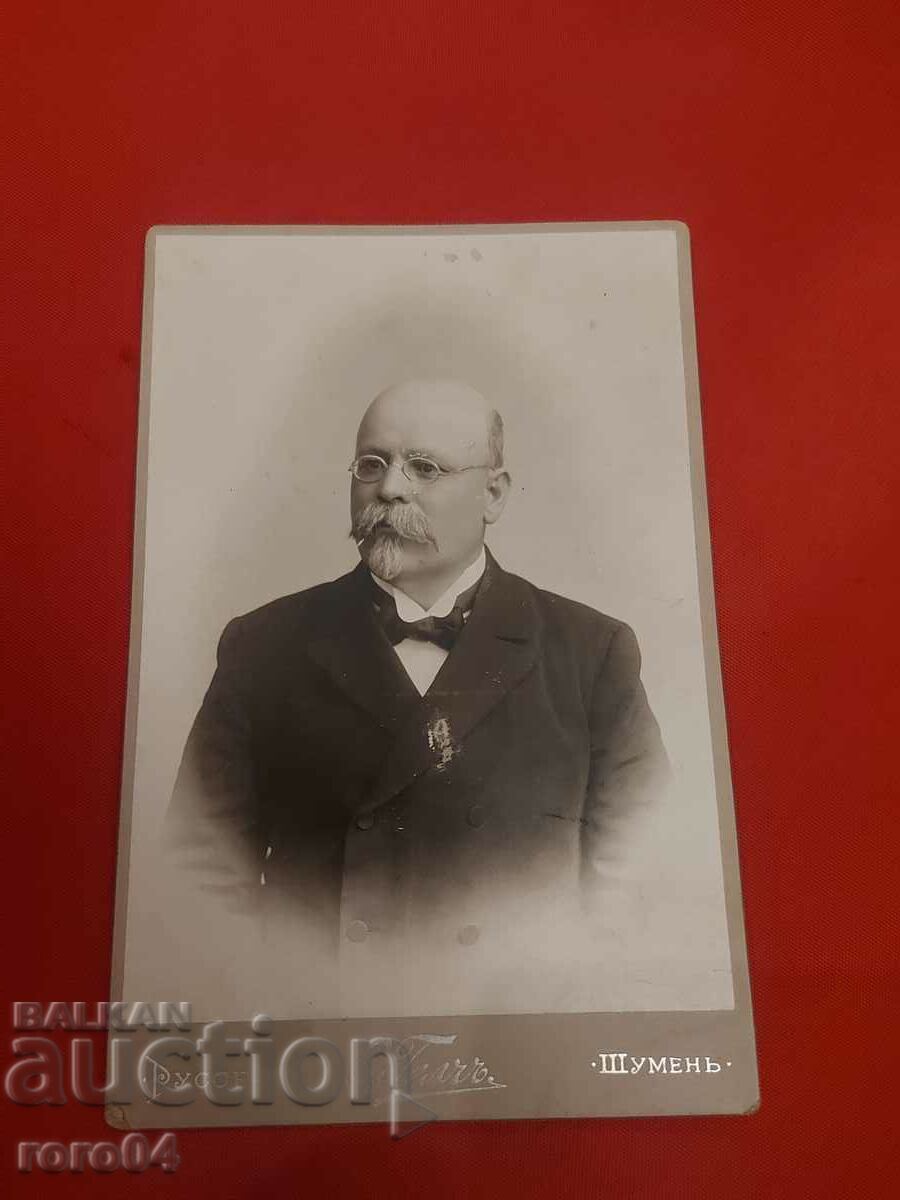 S. GELCH - RUSE - SHUMEN - 6