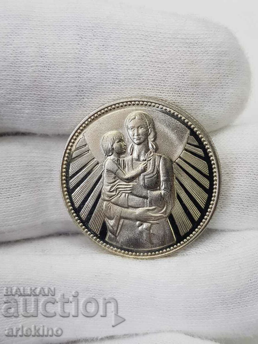 2 лев  юбилейна български монета 1981 Майка с дете