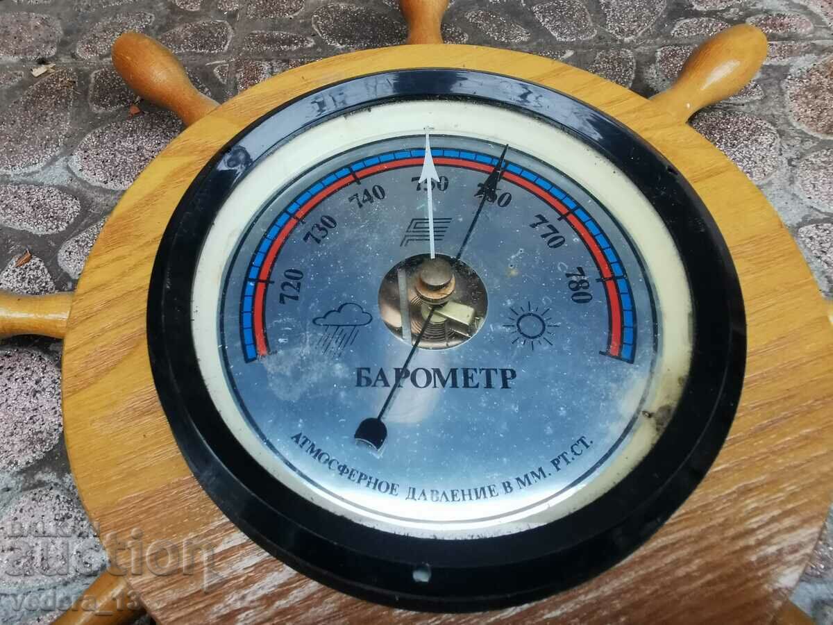 BAROMETER with price 35.00 BGN | € 17.90 BAROMETER with price 35.00 BGN | € 17.90