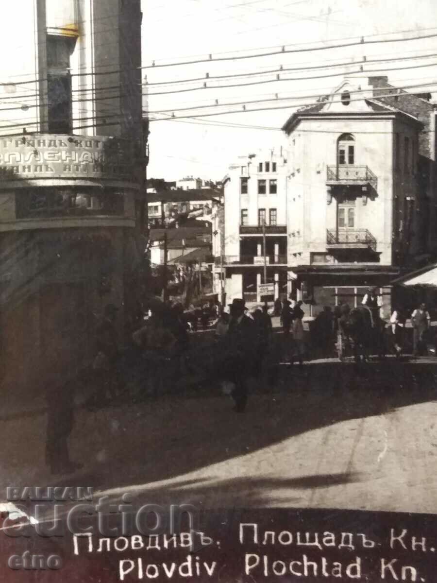 Auction CARSKA P. Kartichka.-PLOVDIV, photo Auction CARSKA P. Kartichka.-PLOVDIV, photo