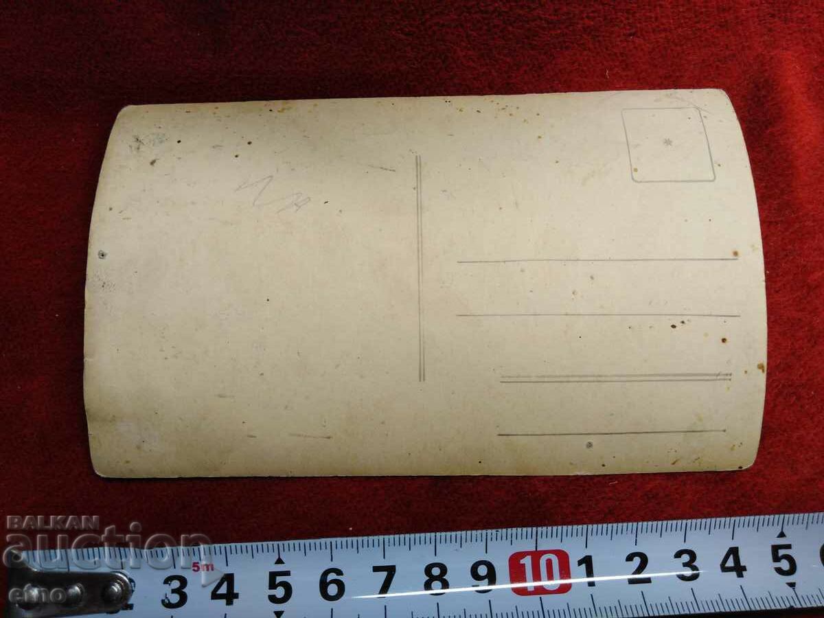 CARSKA P. Kartichka.-PLOVDIV, photo - 7 CARSKA P. Kartichka.-PLOVDIV, photo - 7