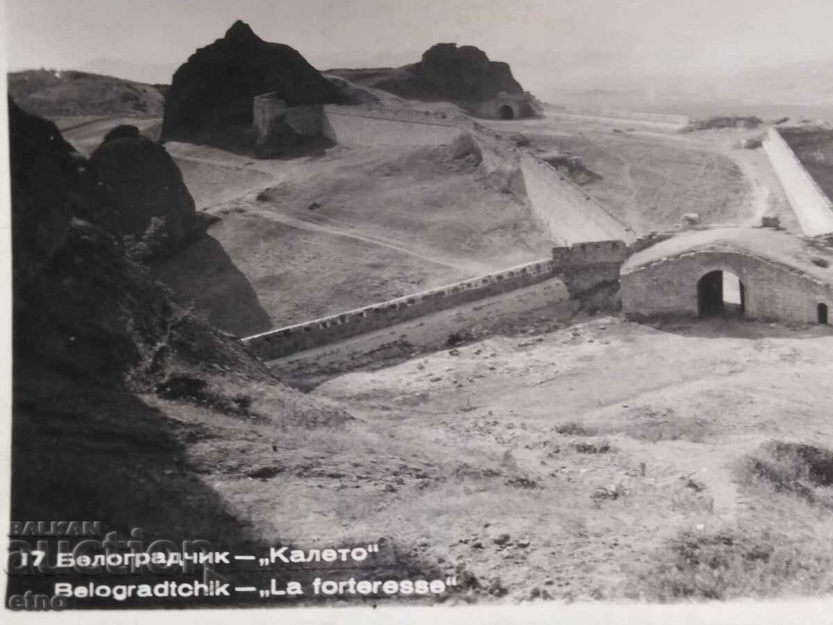 Auction P. Kartichka.-BELOGRADCHIK-KALETO, photo Auction P. Kartichka.-BELOGRADCHIK-KALETO, photo