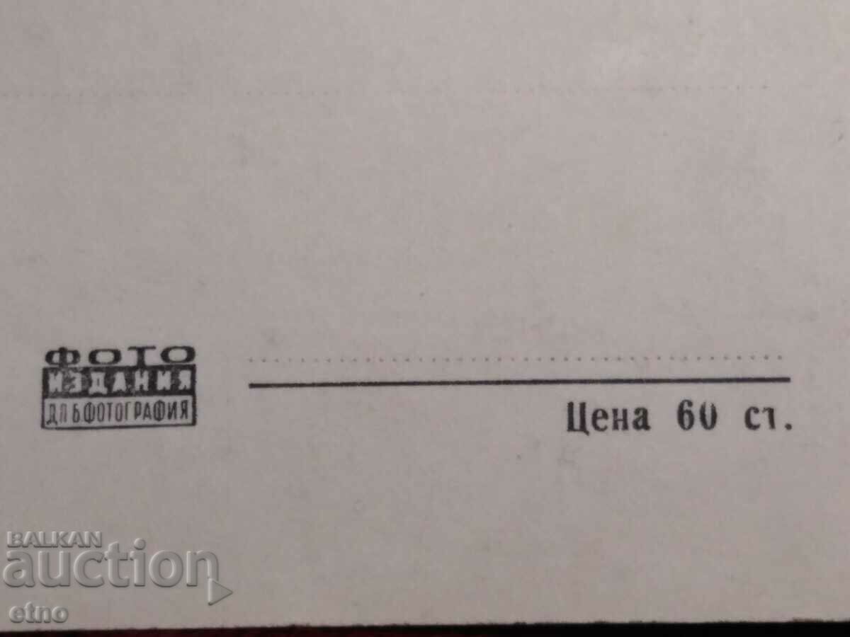 P. Kartichka.-BELOGRADCHIK-KALETO, photo - 5 P. Kartichka.-BELOGRADCHIK-KALETO, photo - 5